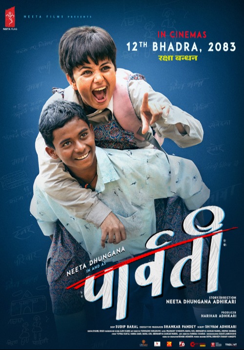 Parvati poster