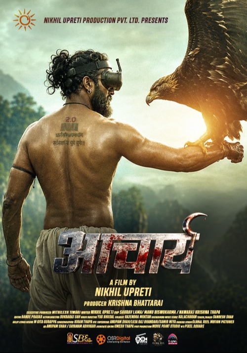 Acharya poster