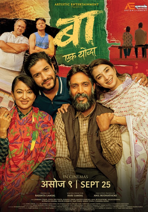 Baa: Ek Yoddha poster