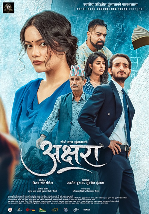 Akshara poster