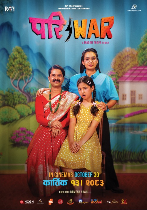 Pari/War poster